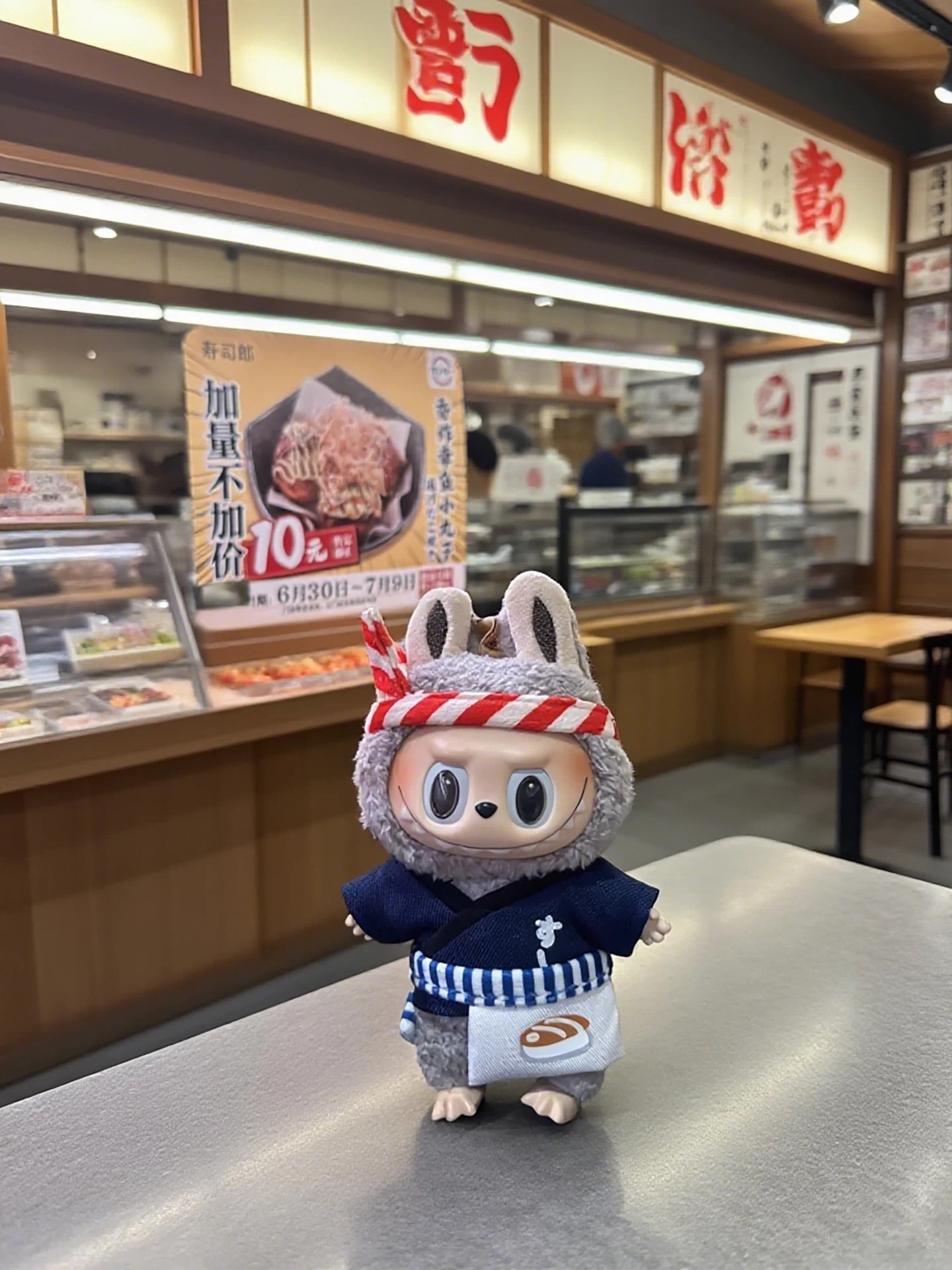 Labubu Sushi Chef Outfit | Perfect Gift | Apron & Headband, Shirt
